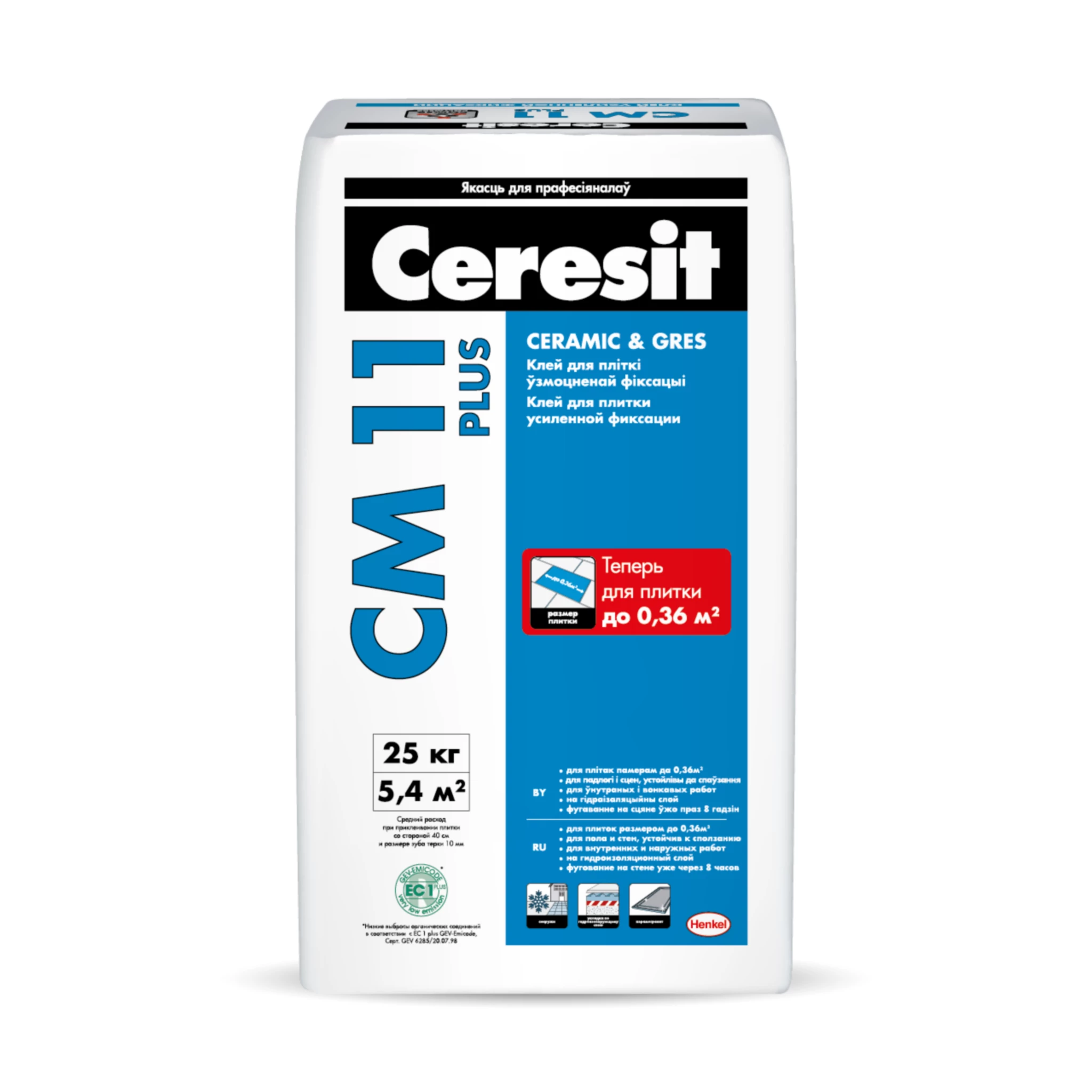 BY-cm-11-25kg-packshot-front-1280x1280px CM11 plus CERESIT წებოცემენტი 25 კგ