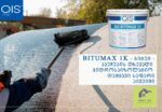 ბიტუმ კაუჩუკის ჰიდროსაიზ საფარი 30კგ QIS BITUMAX 1K