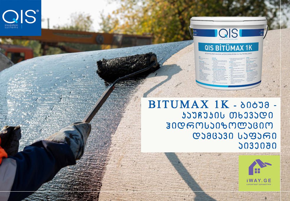 ბიტუმ კაუჩუკის ჰიდროსაიზ საფარი 30კგ QIS BITUMAX 1K ბიტუმ კაუჩუკის ჰიდროსაიზ საფარი 30კგ QIS BITUMAX 1K