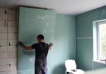 knauf yapigips იაპიგიფსი კნაუფ თაბაშირ მუყაო