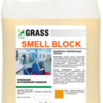 GRASS ზედაპირებიდან არასასიამოვნო სუნის საწმენდი საშუალება 600 მლ. SMELL BLOCK