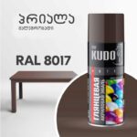 აკრილის უნივერსალური ემალი აეროზოლი RAL8017 KU-A8017 (520 მლ)